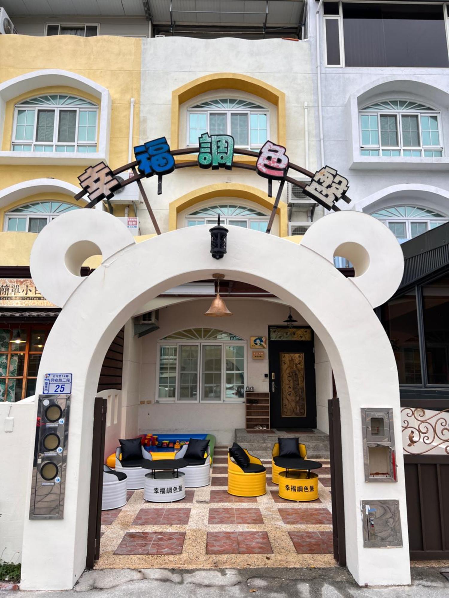 Taitung Happy Palette B&B Extérieur photo